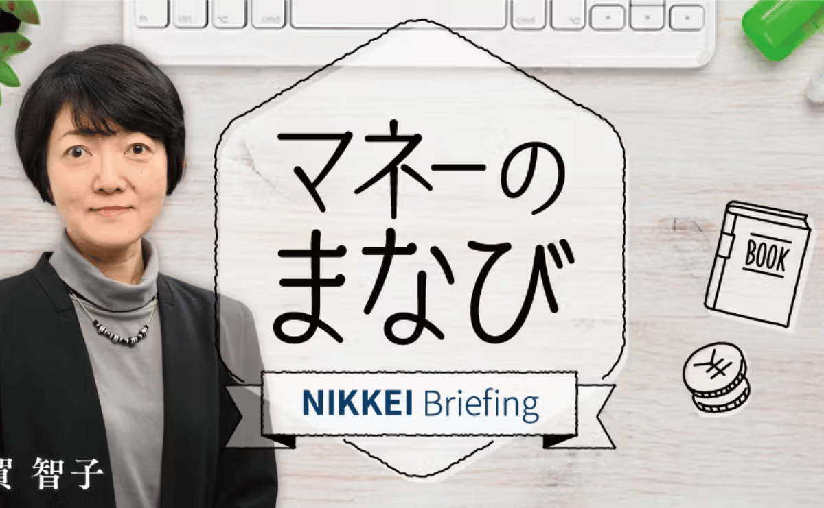 【WEB】日経マネーのまなび「投資の決め手は社長の熱意　個人投資家が開くIR説明会」にて弊社IRセミナーが紹介されました。