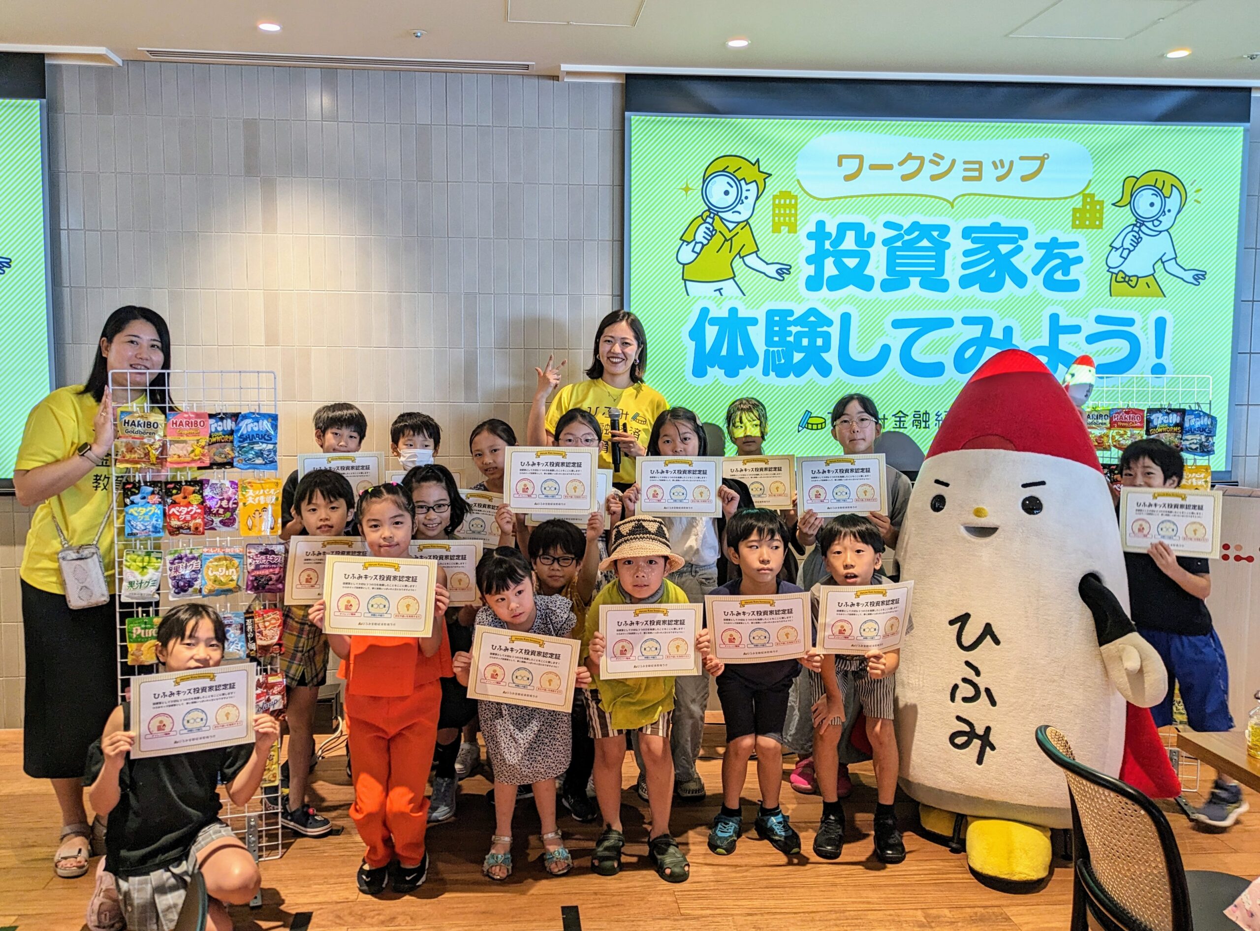 親子向け金融教育イベント「お菓子から考えよう！会社の味方」を開催しました！